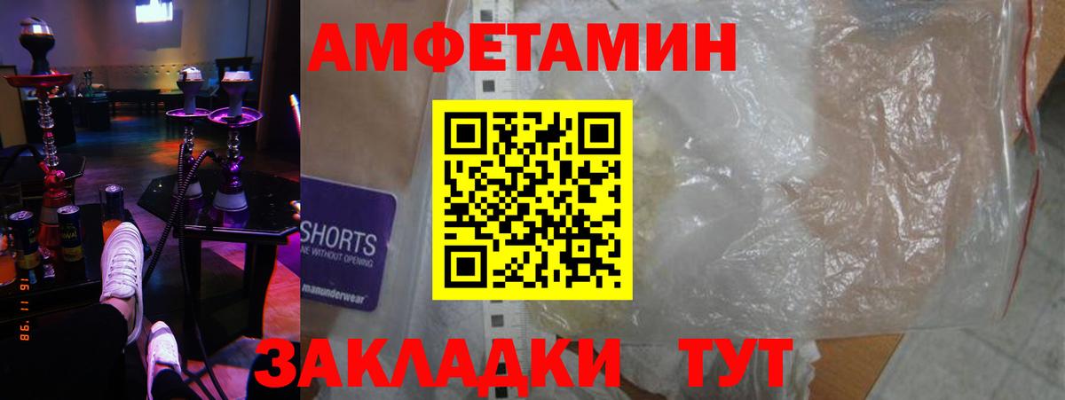 Гулькевичи  kraken сайт  Вход с VPN  АМФ Premium  АМФ 