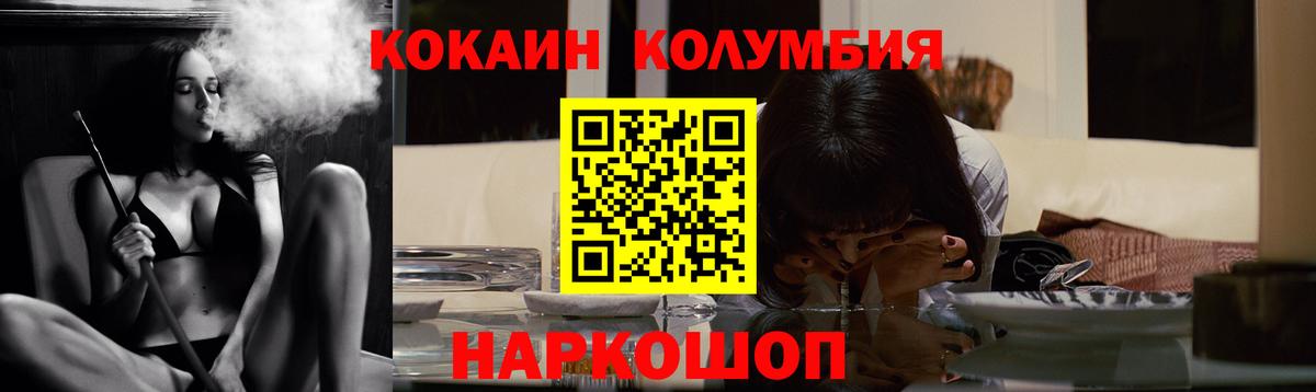 КОКАИН Боливия Гулькевичи