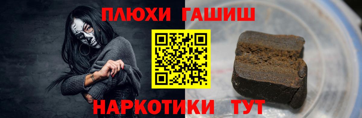 ГАШ Ice-O-Lator Гулькевичи