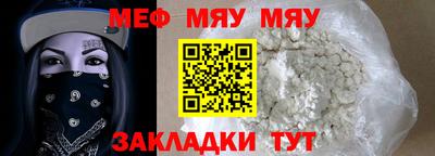 гашишное масло Балаково