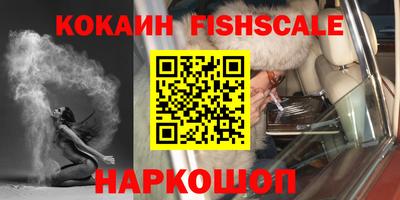 гашишное масло Балаково