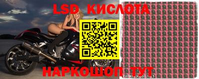 гашишное масло Балаково