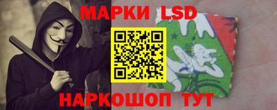 гашишное масло Балаково