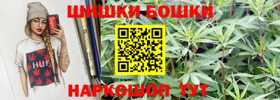 МДМА Балашиха