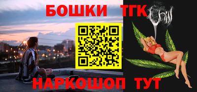 гашишное масло Балаково