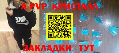 МДМА Балашиха