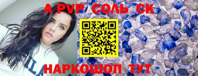 гашишное масло Балаково