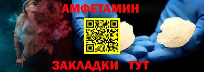 МДМА Балашиха