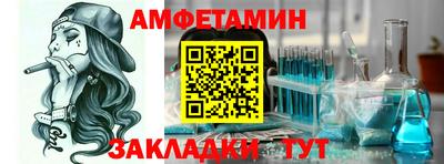 гашишное масло Балаково