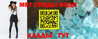 МДМА Балашиха