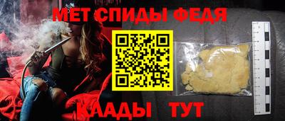 гашишное масло Балаково