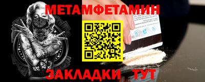 МДМА Балашиха