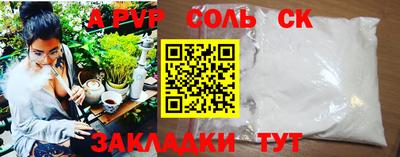гашишное масло Балаково