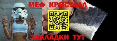 МДМА Балашиха