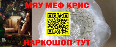 гашишное масло Балаково