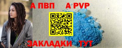 гашишное масло Балаково