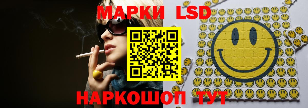 Гулькевичи  ЛСД экстази кислота  Вход с VPN 