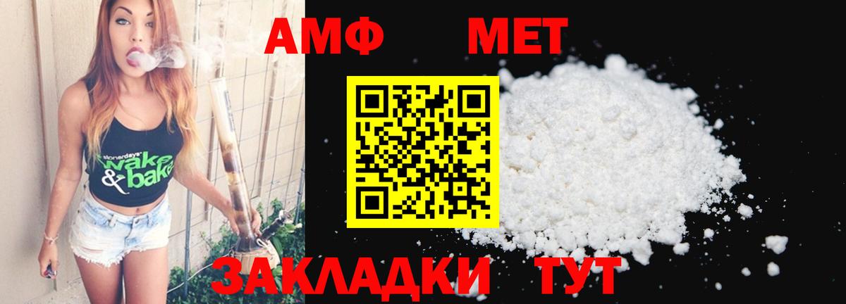 Первитин Декстрометамфетамин 99.9% Гулькевичи