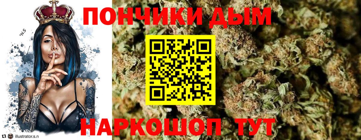 Канабис конопля Гулькевичи